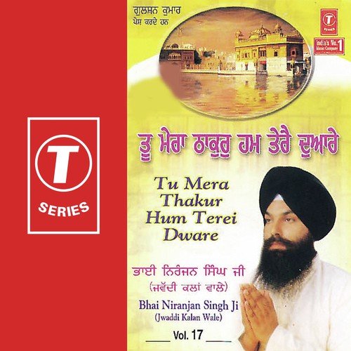 Tu Mera Thakur Hum Terei Dware (Vol. 17) Sant Niranjan Singh Ji-Jawadi Kalan Wale MP3 Download